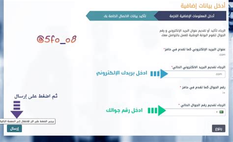 jlidv|تسجيل الدخول الى طاقات.